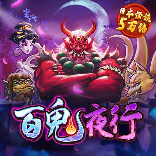 刘伯温资料大全下载地址